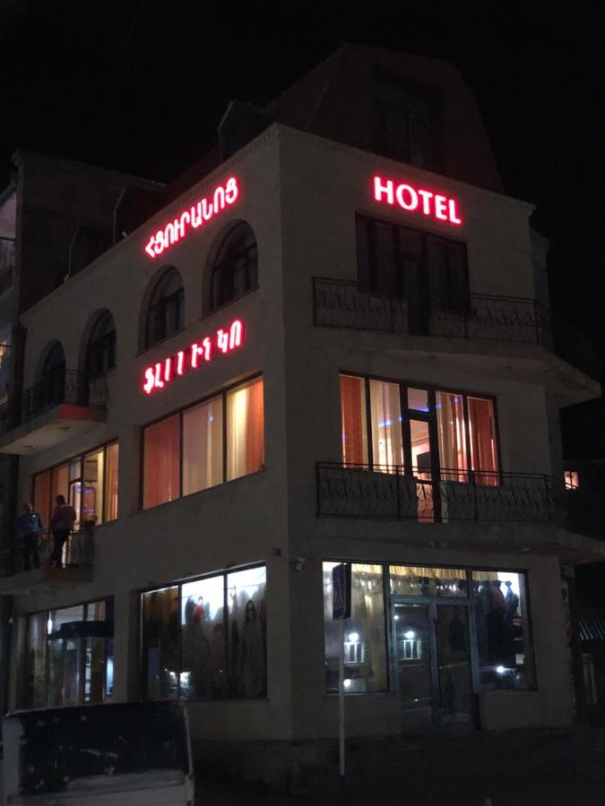 Flamenco Hotel Сисиан Экстерьер фото